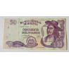 50 BOLIVIANOS 1986