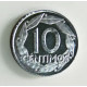 10 Céntimos 1959