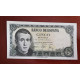 5 PESETAS 16 AGOSTO 1951