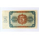 5 PESETAS 10 AGOSTO 1938