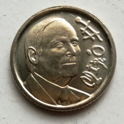 10 PESETAS 1993 MIRÓ