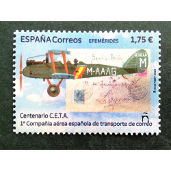 CHINA 10 YUAN PANDA 2019