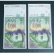 PAREJA 1000 PESETAS F. PIZARR0 1992