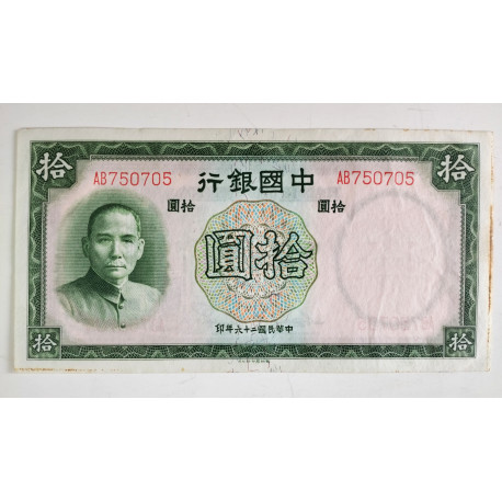 LA EDAD DE HIERRO Y DE CRISTAL 10 € 2017