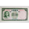 10 YUAN China 1937