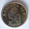 50 pesetas 1980*81