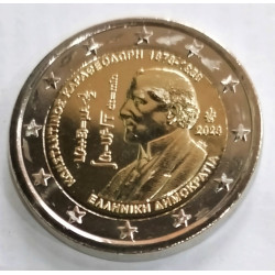 Constantin Caratheodory 2023