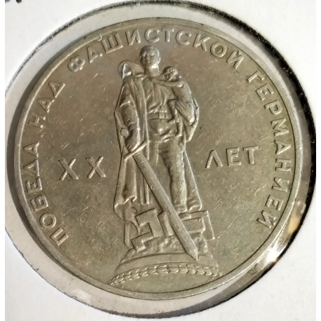 1 rublo Soviético 1965 Anv.Guerra mundial