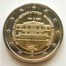 Democracia 2024 Grecia