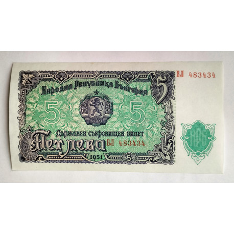 5 levas Bulgaria 1951