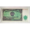 5 levas Bulgaria 1951