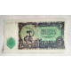 5 levas Bulgaria 1951