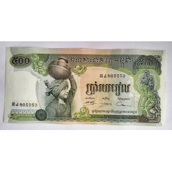 Camboya billete 50 riels