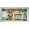 Camboya billete 50 riels