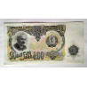 Bulgaria billete de 200 levas 1951