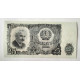 Bulgaria billete de 25 levas 1951