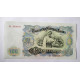 Billete de Bulgaria billete de 100 levas 1951
