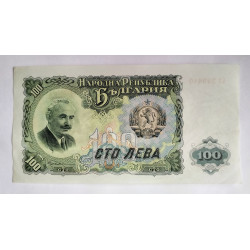 Billete de Bulgaria billete de 100 levas 1951