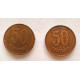 2 monedas de 50 céntimos 1937 República