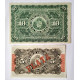 10 y 5 pesos isla de Cuba 1896