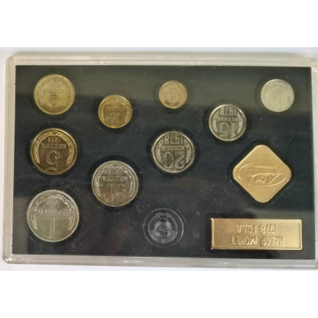 Caja de 9 monedas sín circular de Rusia 1978 Leningrado Unión Soviética 