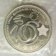 12 € 2009 X Aniversario de la unión económica europea 