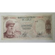 Chile 500 escudos 1971