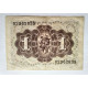BILLETE DE 1 PESETA DE 1953