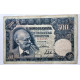 500 pesetas 1951 Mariano Benlliure