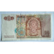 Billete Mohammed VI Marruecos