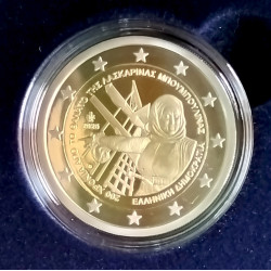 Laskarina Bouboulina Proof 2025 Grecia