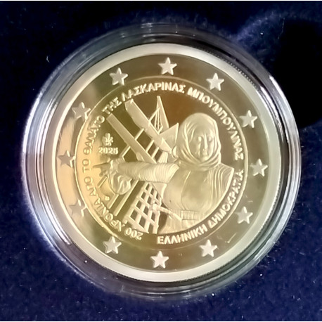 Laskarina Bouboulina Proof 2025 Grecia