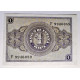 Billete de 1 peseta de 1937