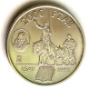 2.000 pesetas El Quijote 1997