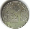 Moneda de plata de 1998