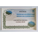 1500 pesetas Milenio 1999