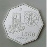 2 € ANDORRA MAYORIA DE EDAD 2015