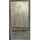 Prueba oficial Arquitectura Basílica de la Sagrada Familia