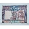 1000 pesetas de Carlos V 1925