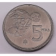 5 PESETAS 1980*80