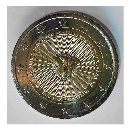 2 € GRECIA KOSTIS PALAMÁS 2018