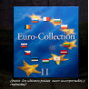 ALBUM 2 € EUROS DE CARTON