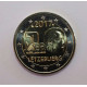 2 EUROS LUXEMBURGO 2017